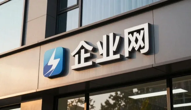 贸易设备智能化转型对多行业发展的深远影响
